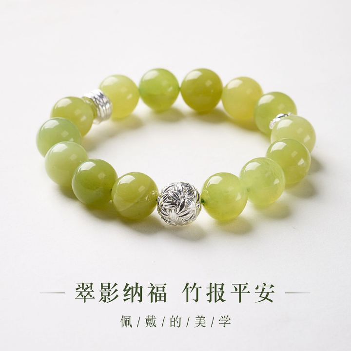 岫玉石设计手链・翠影